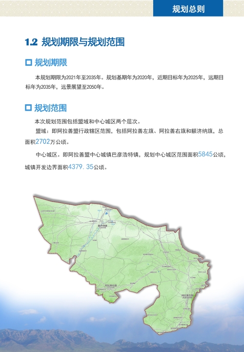 胡吉吐莫镇最新发展规划揭秘,未来发展方向与战略布局