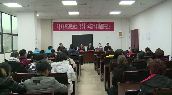 睦秋灵 第4页