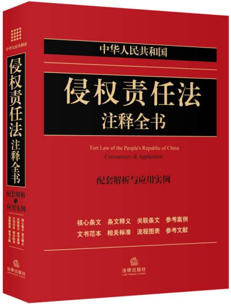 露渲 第4页