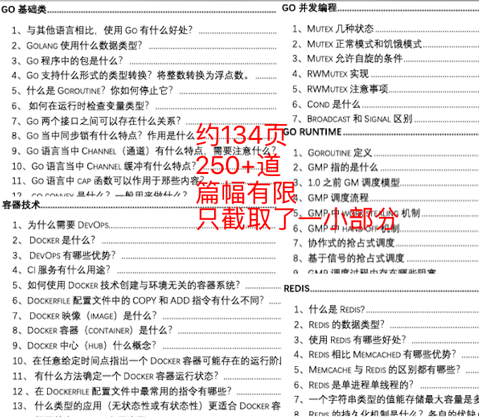 2025精准资料免费公开和新澳天天开奖资料大全600TK,全面释义、解释与落实与虚假宣传-全面释义、解释与落实