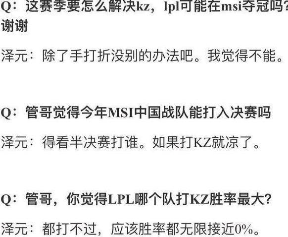 新奥2025今晚开奖资料和新奥天天开奖资料大,全面释义与警惕虚假宣传-全面释义、解释与落实 解析与释义