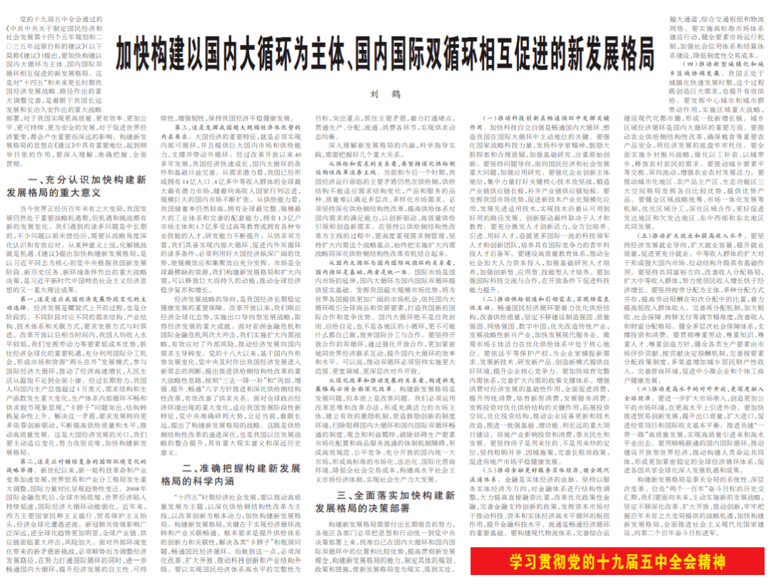 2025年全年免费资料大全和新澳2025正版免費資料全面释义、解释与落实与警惕虚假宣传-全面释义、解释与落实 解析与释义