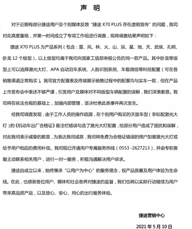 2025年新奥与香港正版免费大全与新奥2025今晚开奖资料,词语释义、解释和落实和警惕虚假宣传-全面释义、解释和落实