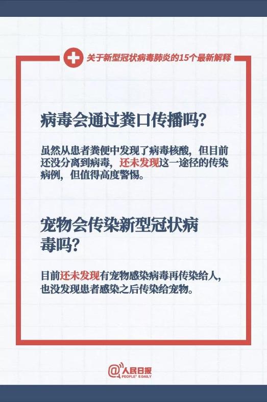 一码一肖一特一中2025及2025年新澳门与香港天天免费精准大全全面释义、解释与落实与警惕虚假宣传-全面释义、解释与落实 解析与释义