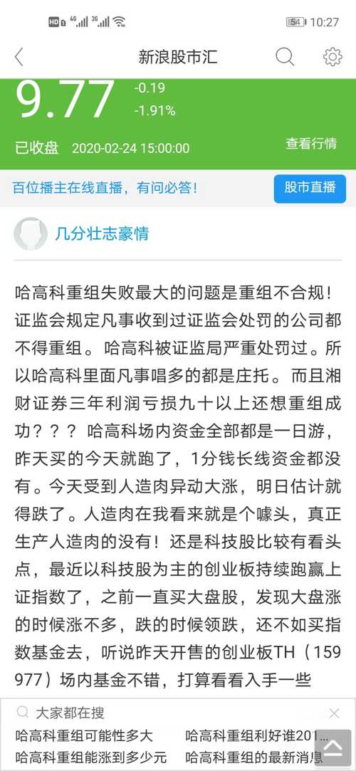 2025年澳门和香港精准正版挂牌图,词语释义、专家解析解释与落实与警惕虚假宣传