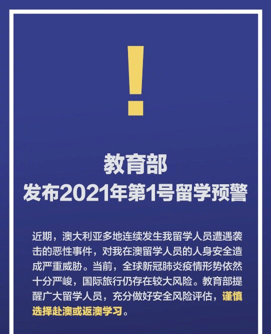 2025年澳门和香港精准正版挂牌图,词语释义、专家解析解释与落实与警惕虚假宣传