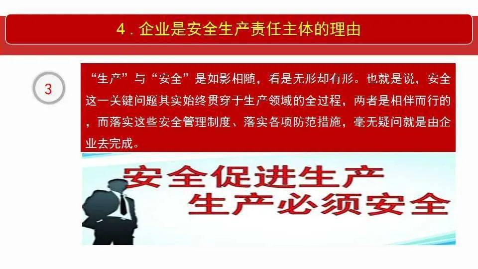 新澳门一肖一马一特一中或2025全年免费资料大全,全面释义、解释与落实与虚假宣传-全面释义、解释与落实