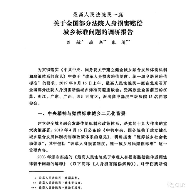 新澳门一肖一马一特一中或2025全年免费资料大全,全面释义、解释与落实与虚假宣传-全面释义、解释与落实