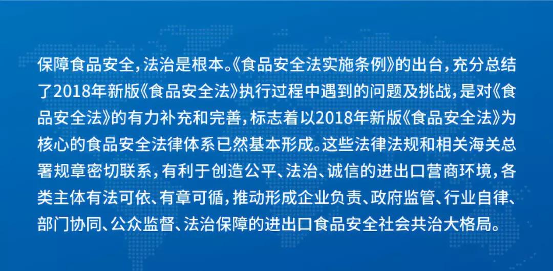 全面释义 第7页