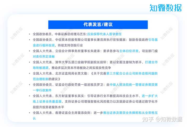 深入理解2025澳门和香港管家婆100%精准