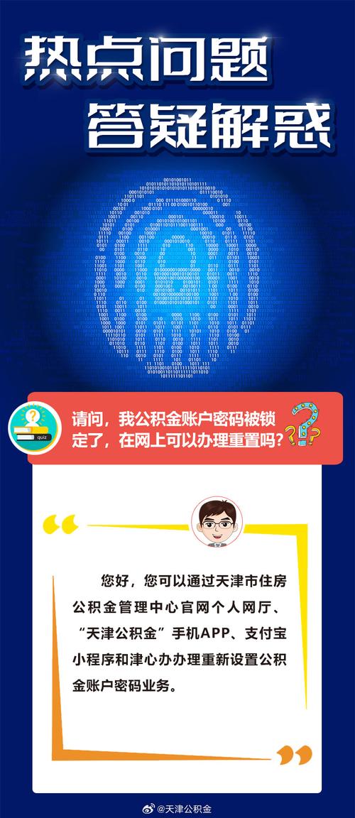 全面释义与警惕虚假宣传-全面释义 第4页