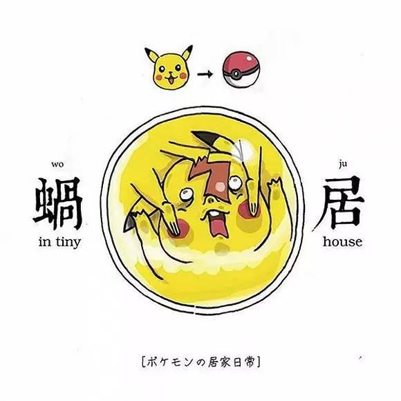全面释义 第5页