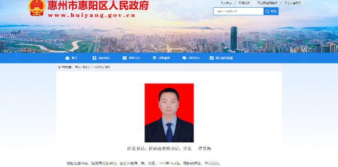 惠环街道最新人事任命