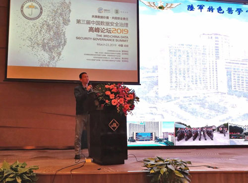 跃翰 第3页