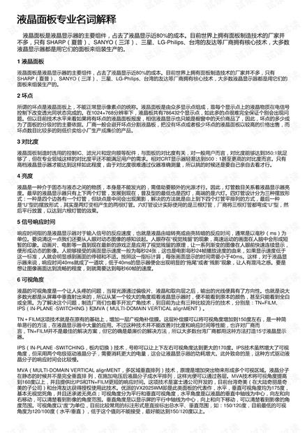 2025全年免费资料大全和澳门和香港管家婆100%精准,词语释义、专家解析解释与落实与警惕虚假宣传