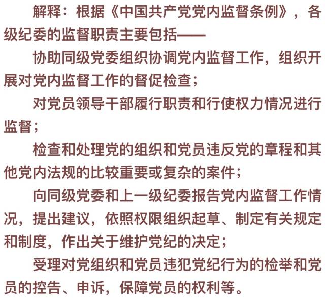 新澳门和香港天天免费精准大全谜语,词语释义、解释和落实和警惕虚假宣传-全面释义、解释和落实