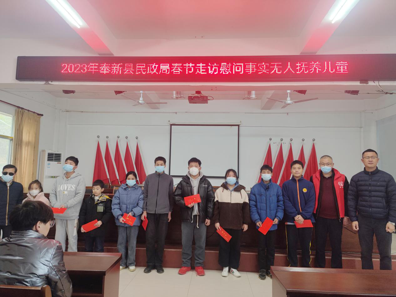 奉新县民政局最新新闻