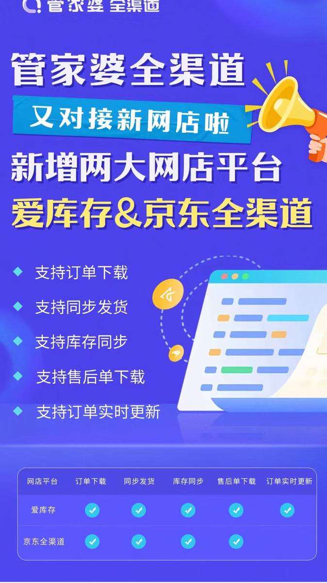 龙力 第4页