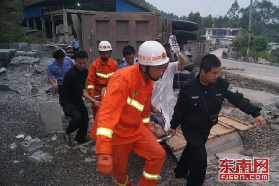 跃旋 第3页