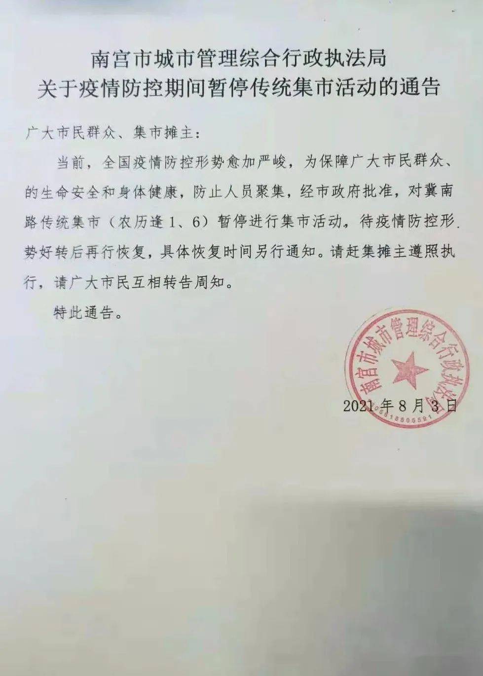 彭鸿振 第4页