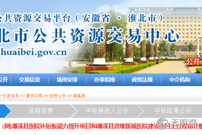 表驰海 第3页