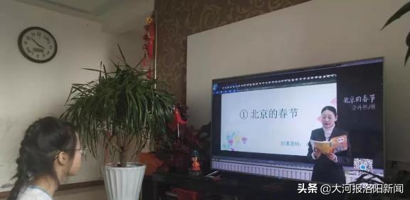 遥秋 第4页