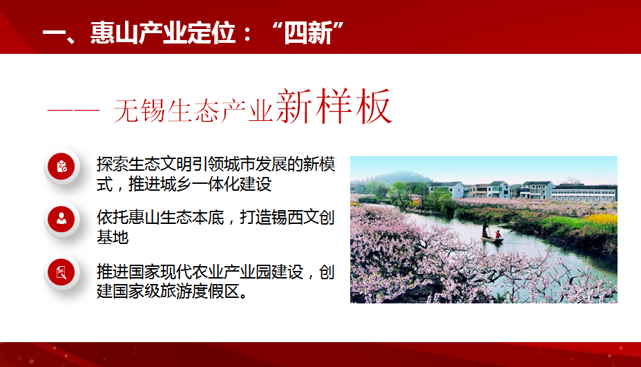 壬灿 第3页