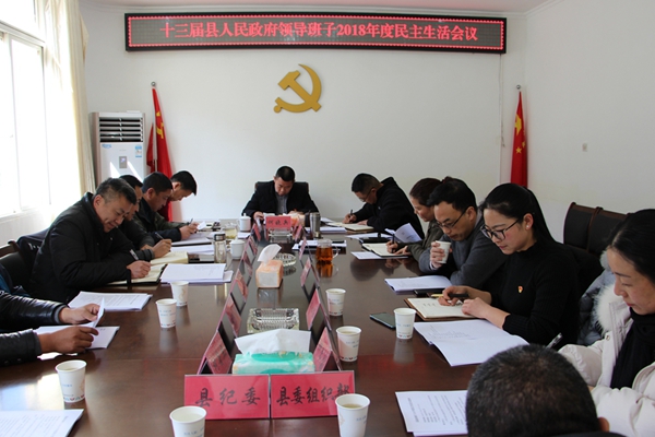 黑水县财政局最新领导