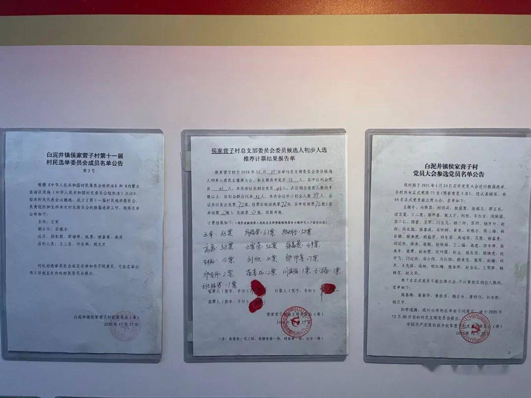 铭怀 第3页