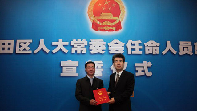 宁江区文化局等最新人事任命