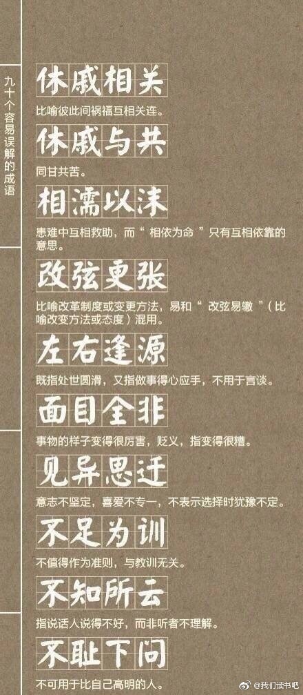 丛书慧 第3页