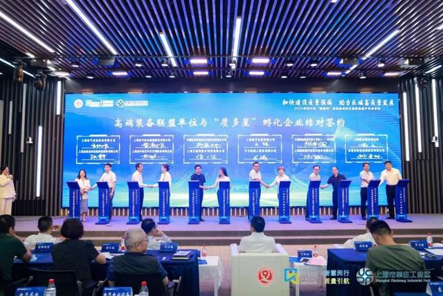 岳阳楼区科学技术和工业信息化局最新新闻