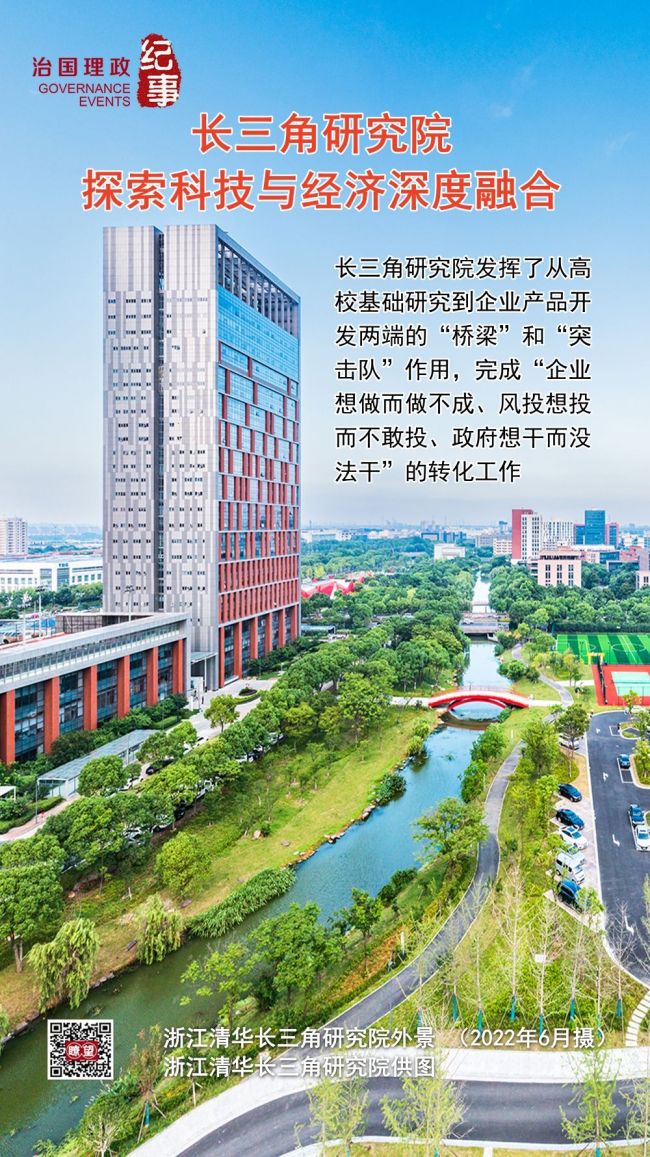 岳阳楼区科学技术和工业信息化局最新新闻