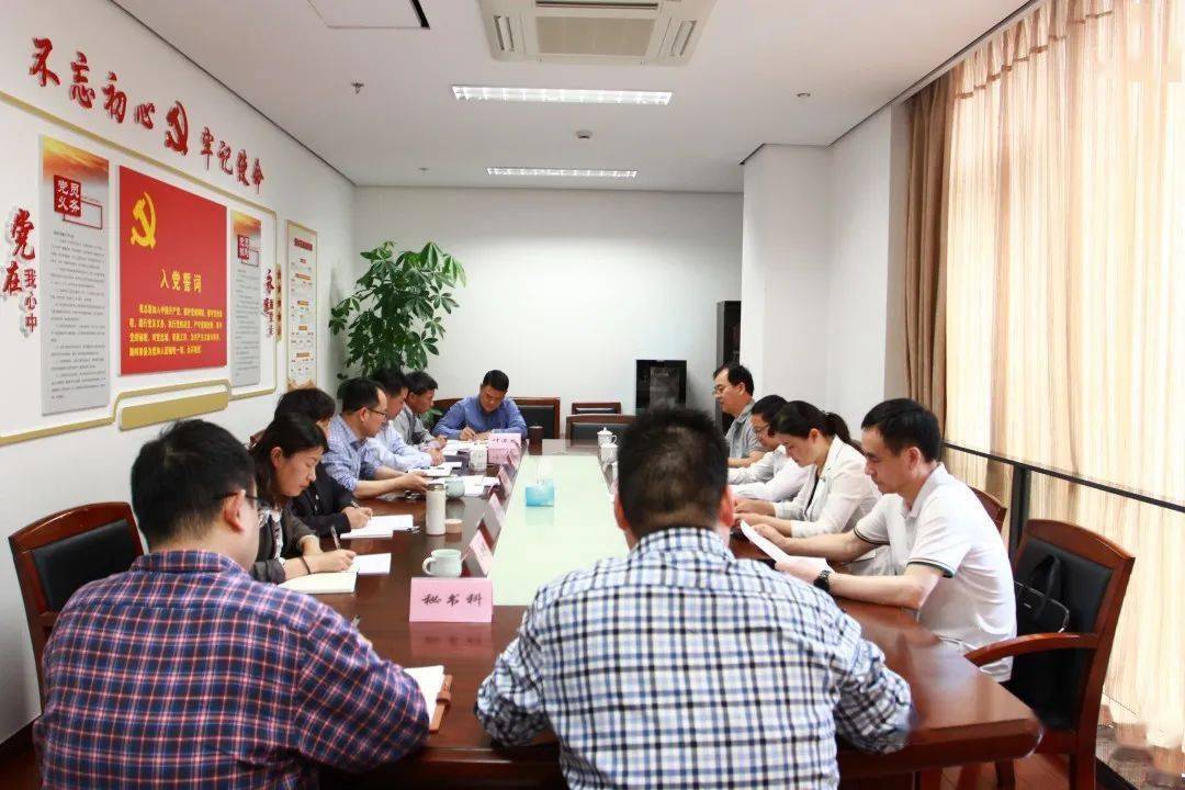 瓮英华 第3页