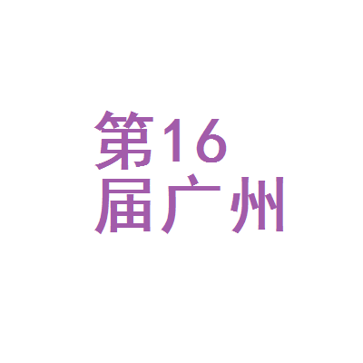 福田区审计局最新招聘信息