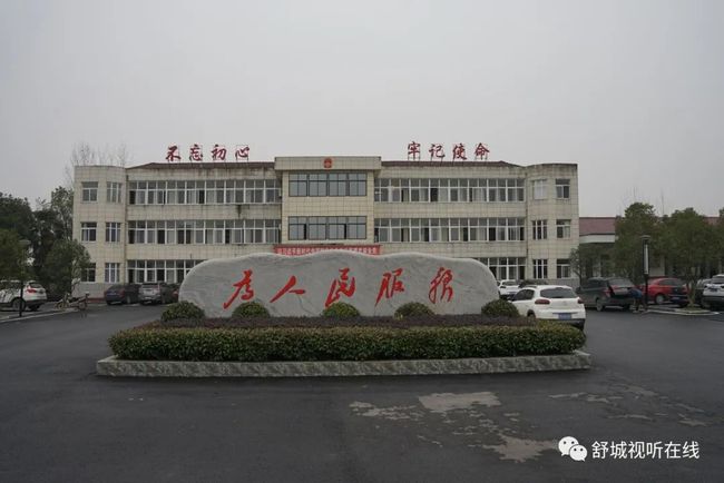 跃武 第3页