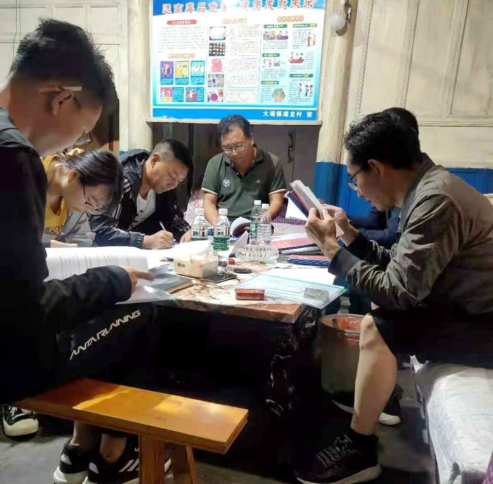 元彦君 第3页