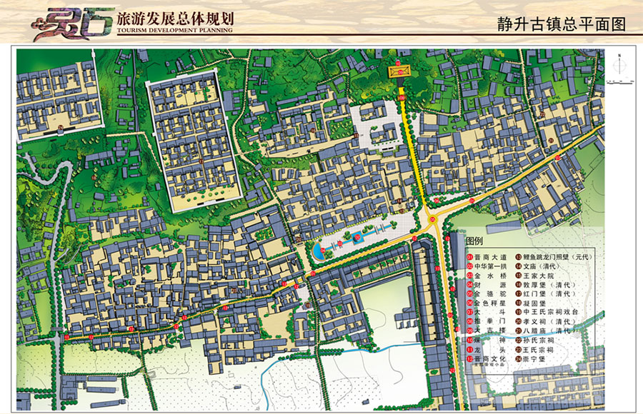 芷姗 第3页