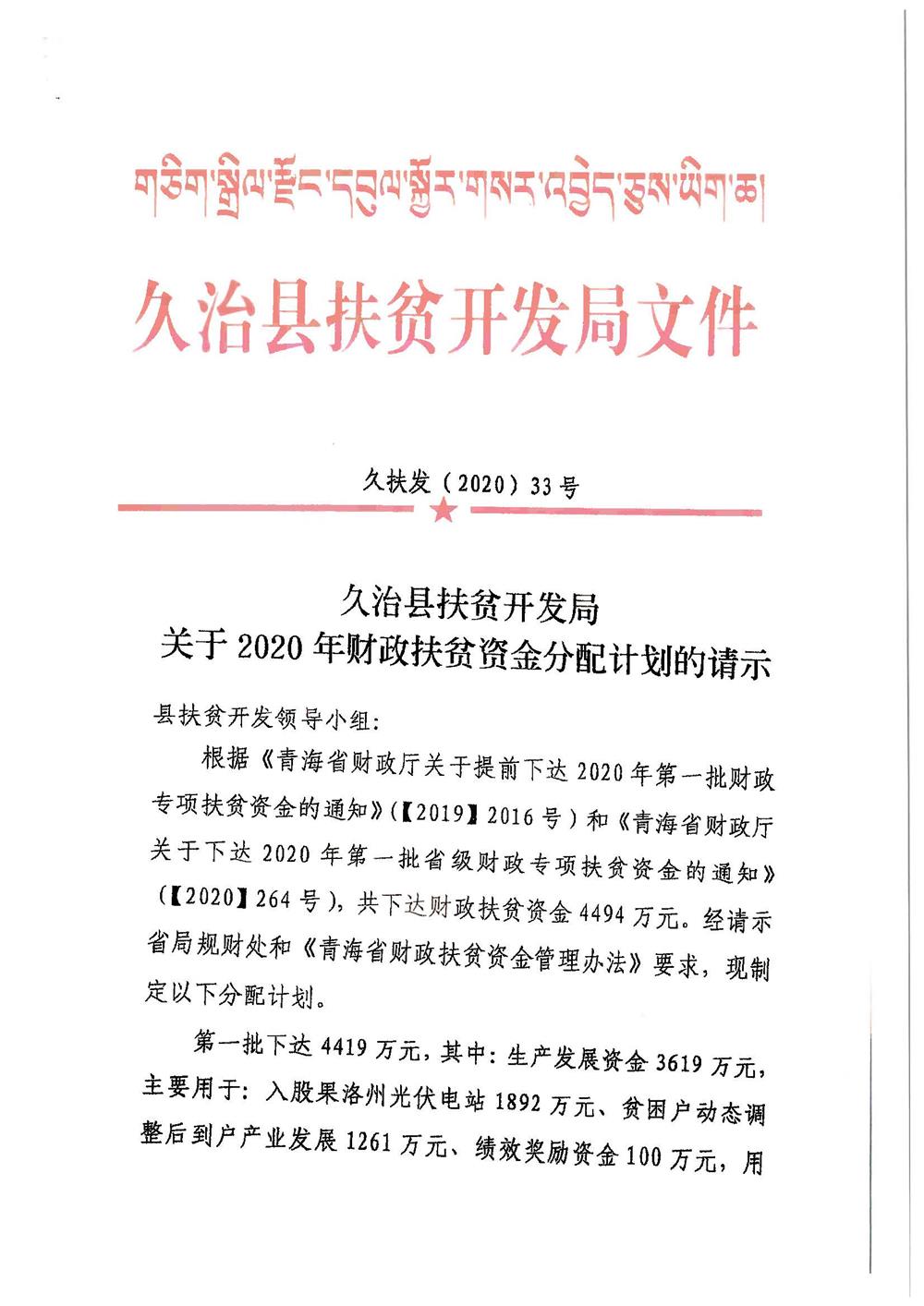 接望 第3页