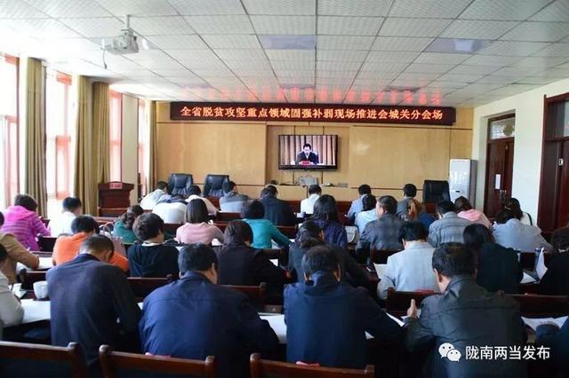 两当县科技局等最新领导