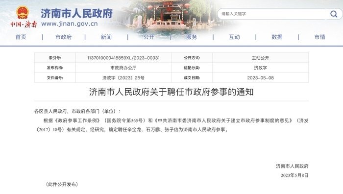 金志 第3页