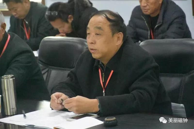 磁钟乡最新人事任命