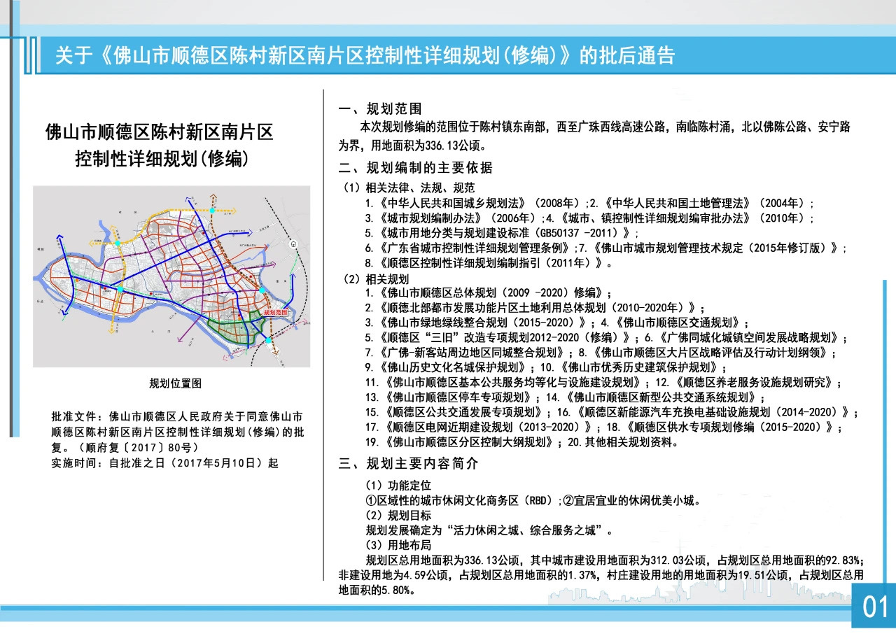 史家美 第3页