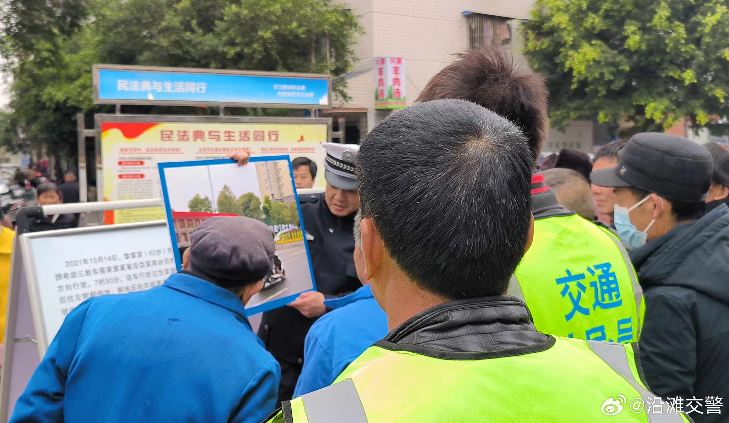 萧帅红 第3页