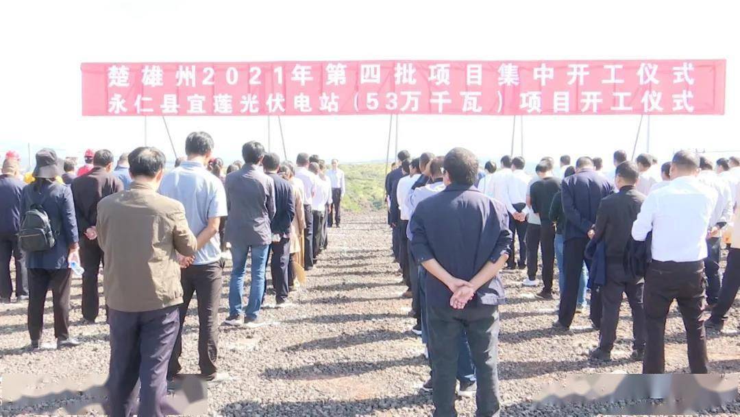 坝心彝族乡最新项目