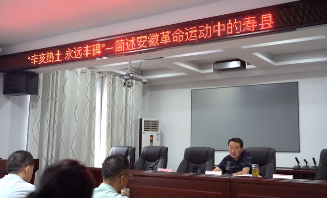 寿县司法局最新新闻