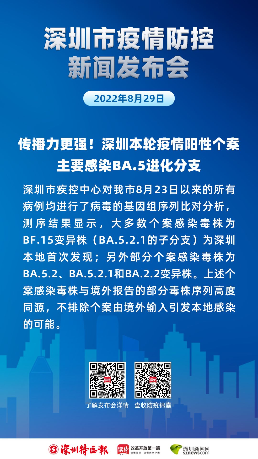 赧佩 第3页
