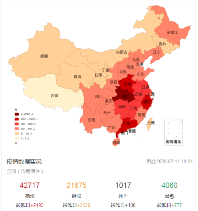 跃宸 第2页
