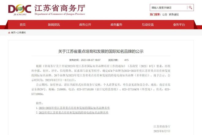 鞠鹏池 第3页