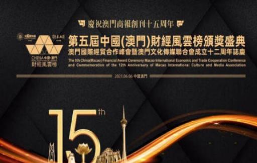 2025-2026年澳门和香港管家婆100%精准, 全面释义、解释与落实与警惕虚假宣传-全面释义、解释与落实 解析与释义